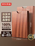 京東京造 菜板 砧案板切菜家用雙面實(shí)木抗菌 【烏檀整木】40*27*2.5cm 曬單實(shí)拍圖
