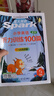 2026新版 星火聽(tīng)力100篇 小學(xué)英語(yǔ)五年級星火英語(yǔ)聽(tīng)力測試訓練同步練習冊英語(yǔ)聽(tīng)力專(zhuān)項訓練強化訓練習題 全國通用 曬單實(shí)拍圖