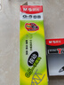 晨光（M&G）文具 G-5按動(dòng)中性筆芯0.5替芯簽字筆芯學(xué)生速干子彈頭水筆芯辦公用品1008/K35/S01/S08用 黑色20支 曬單實(shí)拍圖