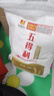五得利面粉 八星雪花小麥粉包子面條水餃麥芯粉5斤 曬單實(shí)拍圖