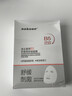 sakose維生素原B5積雪草舒緩面膜25ml*10片曬后修護提亮膚色敏感肌女用 曬單實(shí)拍圖