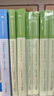 粉筆公考2027行測5000題國省考公務(wù)員考試用書(shū)言語(yǔ)理解判斷推理資料分析6本套題庫公務(wù)員考試教材2027 曬單實(shí)拍圖