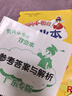 【年級/科目自選】2026春季黃岡小狀元作業(yè)本廣東專(zhuān)版 一二三四五六年級下冊語(yǔ)文數學(xué)英語(yǔ)人教版RJ北師大版BSD版 小學(xué)教材同步練習冊期末檢測題 【單本】數學(xué)（人教廣東專(zhuān)版） 二年級下冊 曬單實(shí)拍圖