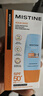 Mistine蜜絲婷 新版小黃帽防曬霜乳40ml 水感養膚高倍防曬 曬單實(shí)拍圖