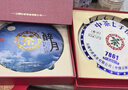 中茶普洱茶醉月緊壓茶生普357g茶餅茶葉中華老字號 國潮年貨禮盒送禮 曬單實(shí)拍圖