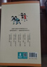 全套30冊葉圣陶民國課本精選晨誦午讀暮省注音版小學(xué)生一二三四五六年級課外書(shū)每日晨讀美文早讀晚讀6-10-12歲 曬單實(shí)拍圖