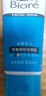 碧柔（Biore）洗面奶男士專(zhuān)用清爽勁透去角質(zhì)凈毛孔控油去黑頭氨基酸潔面乳100g 曬單實(shí)拍圖
