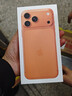 Apple/蘋(píng)果【24期免息】iPhone 17 Pro Max 512GB 星宇橙色 支持移動(dòng)聯(lián)通電信5G 雙卡雙待手機 曬單實(shí)拍圖