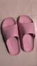 京東京造【專(zhuān)業(yè)防滑】浴室防滑拖鞋老人孕婦舒適居家拖鞋女士粉色38-39 曬單實(shí)拍圖