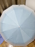 山山全自動(dòng)雨傘女晴雨兩用太陽(yáng)傘防曬紫外線(xiàn)加大加厚加固24骨【藍色】 曬單實(shí)拍圖
