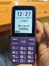 金立（Gionee）老年機4G全網(wǎng)通老年人手機全新款超長(cháng)待機 大字體大聲音大按鍵學(xué)生老人專(zhuān)用備用功能機G510 紫色 曬單實(shí)拍圖