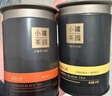 小罐茶園流金系列鳳慶滇紅&生態(tài)金駿眉茶葉2罐組合120g 曬單實(shí)拍圖