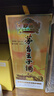 茅臺 珍品王子 2020年 醬香型白酒 53度 500ml 單瓶裝 收藏酒/陳年老酒 禮贈宴請收藏【名酒鑒真】 曬單實(shí)拍圖