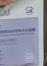BEAIB5積雪草補水面膜30片保濕修復敏肌提亮抗皺衰老緊致熬夜男女 曬單實(shí)拍圖