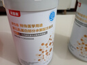 貝因美舒力樂(lè ) 部分水解配方粉400g/罐 1段0-12月 乳蛋白過(guò)敏適度水解 【京倉配送】【白金升級款】 400g*4罐 曬單實(shí)拍圖