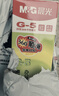 晨光（M&G）文具G-5按動(dòng)中性筆芯0.5替芯簽字筆芯學(xué)生速干子彈頭水筆芯辦公用品1008/K35/S01/S08用 紅色20支 曬單實(shí)拍圖