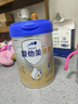 愛(ài)他美（Aptamil）愛(ài)他美 卓傲兒童配方奶粉 3-6歲800g 新老國標隨機 曬單實(shí)拍圖