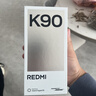 小米REDMI 紅米k90 新品5G手機 紅米手機 白色 12GB+256GB 官方標配 曬單實(shí)拍圖