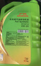 本田機油0w-20 廣汽本田機油 機濾墊片套裝 適用本田車(chē)系 廣本 套餐全合成0W-20 4L  綠桶 曬單實(shí)拍圖