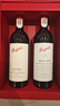 奔富（Penfolds）Bin 704+Bin 407鏡像禮盒雙支套裝 750ml*2原瓶進(jìn)口行貨 官方正品 曬單實(shí)拍圖