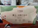 十月結晶一次性口水巾嬰兒飯兜圍嘴無(wú)紡布免洗防水2盒40片28*26 帆船+果蔬 曬單實(shí)拍圖