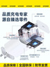 WITGOER適用于蘋(píng)果充電器20W充電線(xiàn)快充PD套裝手機數據線(xiàn)iPhone14promax13/12/11xs平板ipad充電xr插頭 曬單實(shí)拍圖