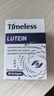 TIMELESS葉黃素膠囊成人護眼60粒保護視力舒緩眼疲勞眼部健康 一盒裝【體驗裝】建議周期調理 60粒*1盒 曬單實(shí)拍圖