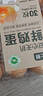 七鮮 安心無(wú)抗鮮雞蛋30枚1.59kg 曬單實(shí)拍圖