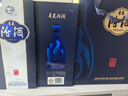 汾酒 青花20升級版 清香型白酒 53度 500mL*2瓶（新版新包裝） 曬單實(shí)拍圖