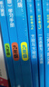 奧數教程 九年級（第八版）套裝（教程+能力測試+學(xué)習手冊）競賽教程培優(yōu)輔導數學(xué)思維培養華東師范大學(xué) 曬單實(shí)拍圖