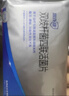 思連康 雙歧桿菌四聯(lián)活菌片 0.5g*90片/盒  曬單實(shí)拍圖