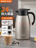 蘇泊爾（SUPOR）保溫壺大容量家用大容量開(kāi)水壺304不銹鋼真空按壓式熱水瓶暖瓶 曬單實(shí)拍圖