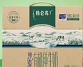 蒙牛特侖蘇沙漠有機純牛奶250ml*12盒 精美 曬單實(shí)拍圖