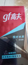 高夫（gf）恒時(shí)水潤保濕露50ml 鎖水長(cháng)效保濕男士護膚品乳液 曬單實(shí)拍圖