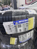 米其林（MICHELIN）汽車(chē)輪胎 195/65R15 91V 耐越 ENERGY MILE 適配卡羅拉/朗逸/雷凌 曬單實(shí)拍圖