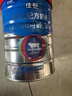 高培佳配A2新西蘭進(jìn)口草飼奶粉12-36個(gè)月嬰幼兒1-3歲3段800g 3段 800g 1罐 曬單實(shí)拍圖