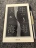 BOOX文石NoteX5 mini 7.8英寸電子書(shū)閱讀器墨水屏電紙書(shū)電子紙平板電腦智能辦公本讀書(shū)高性能讀寫(xiě)本 曬單實(shí)拍圖