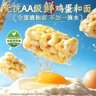 徐福記香酥雞蛋味沙琪瑪768g/袋 12道工序匠心傳承 早餐零食 曬單實(shí)拍圖