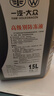 大眾（Volkswagen）大眾原廠(chǎng)高級別防凍液/冷卻液 發(fā)動(dòng)機防凍液 -40℃ 1.5L裝 曬單實(shí)拍圖