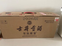 古井貢酒 年份原漿獻禮 濃香型白酒 40.6度 500mL*4瓶 整箱裝 曬單實(shí)拍圖