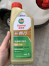 嘉實(shí)多（Castrol）行系列 暢行 智E版 全合成機油 5W-40 SQ A3/B4 4L 汽車(chē)保養 曬單實(shí)拍圖