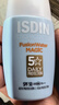 怡思?。↖SDIN）【孫堅推薦】防曬霜隔離30ml*2 SPF50高倍防曬防水防汗紫外線(xiàn)出行 曬單實(shí)拍圖