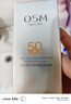 歐詩(shī)漫（OSM）防曬霜零感美白防曬隔離乳50g*2 戶(hù)外美白耐曬男女生日禮物 曬單實(shí)拍圖
