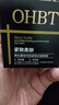 OHBT抗皺眼霜淡化細紋提拉緊致黑眼圈眼袋眼紋抗衰老化妝品60g 曬單實(shí)拍圖