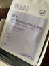 BEAIB5積雪草補水面膜30片保濕修復敏肌提亮抗皺衰老緊致熬夜男女 曬單實(shí)拍圖