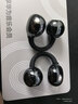 華為FreeClip 2 耳夾耳機 摩登黑 開(kāi)放式無(wú)線(xiàn)藍牙耳機 全新C形橋 舒適穩固/澎湃雙擎 曬單實(shí)拍圖
