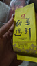 大益【好上加好禮盒】寄山海 標桿7572金針白蓮5年陳經(jīng)典普洱熟茶 金針白蓮品鑒裝7g（2301批次） 曬單實(shí)拍圖