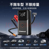 小能人（soulor）【3C認證】汽車(chē)應急啟動(dòng)電源充氣泵一體機車(chē)載電瓶強啟搭電寶打氣搭電戶(hù)外充電寶移動(dòng)電源打火神器 曬單實(shí)拍圖