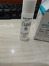 珂潤（Curel）保濕面霜40g 補水保濕舒緩修護敏感肌男女士進(jìn)口護膚品生日禮物 曬單實(shí)拍圖