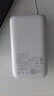 小米（MI）3C認證自帶線(xiàn)充電寶 20000 22.5W淺灰可上飛機/火車(chē)便攜  iPhone可用戶(hù)外儲能電源 曬單實(shí)拍圖